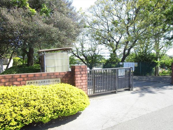 我孫子市若松の新築一戸建(我孫子市立我孫子第一小学校)