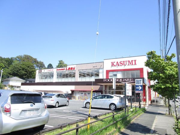 我孫子市若松の新築一戸建(カスミフードスクエア我孫子寿店)