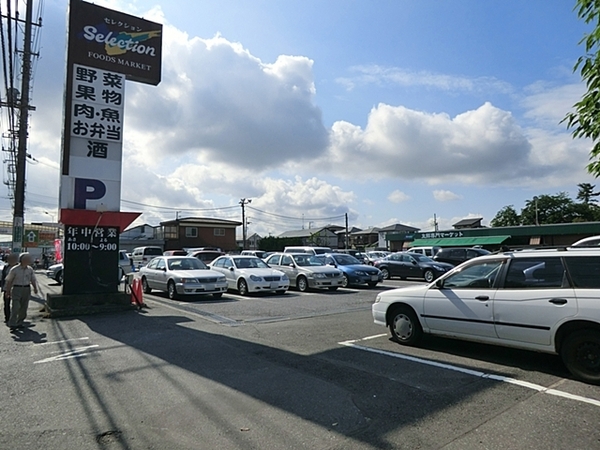 柏市西原2期　新築戸建(FOODS　MARKET　Selection西原店)