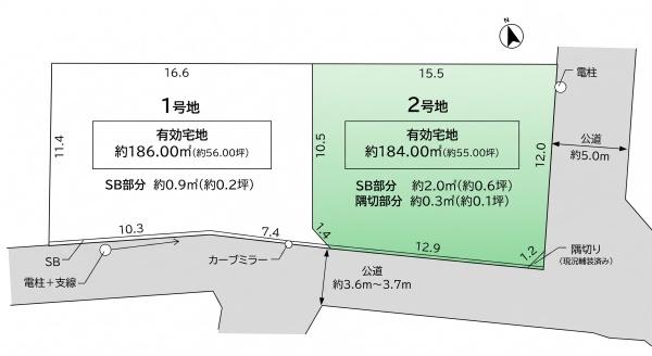 我孫子市高野山の売土地