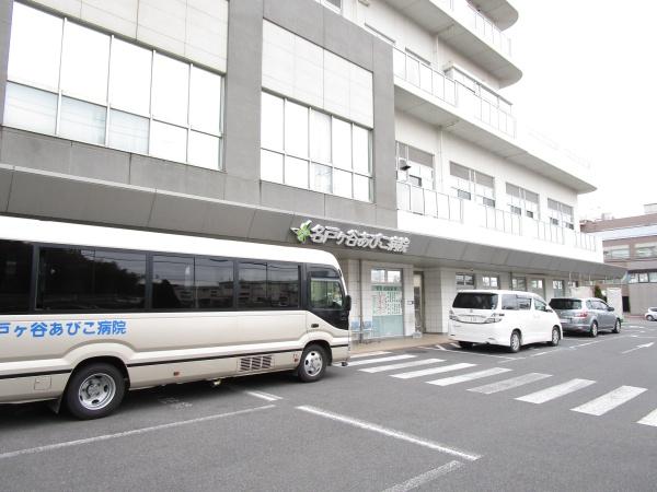 我孫子市高野山の土地(社会医療法人社団蛍水会名戸ヶ谷あびこ病院)