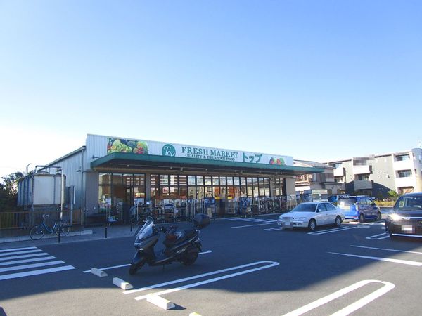 流山市江戸川台東４丁目の新築一戸建(トップフレッシュマーケット江戸川台店)