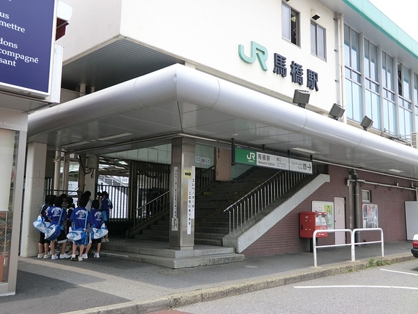 松戸市八ケ崎緑町の中古一戸建て(馬橋駅(JR常磐線))