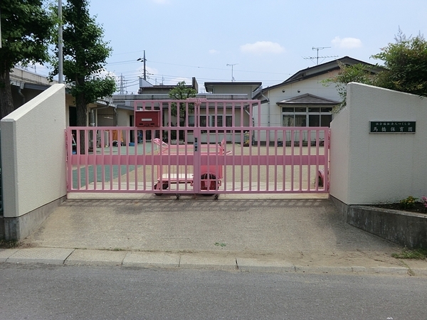 松戸市八ケ崎緑町の中古一戸建て(社会福祉法人つくし会馬橋保育園)