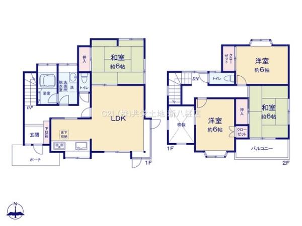 柏市新逆井１丁目の中古一戸建て