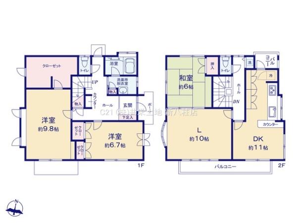 柏市増尾８丁目の中古一戸建て