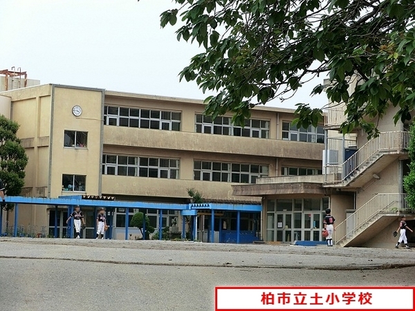柏市増尾８丁目の中古一戸建て(柏市立土小学校)