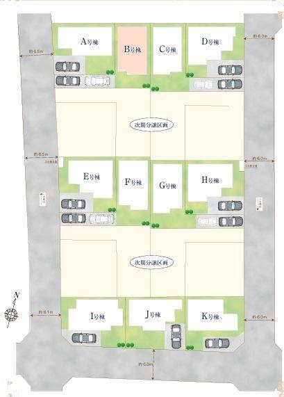 松戸市小金原8丁目　B号棟　新築戸建