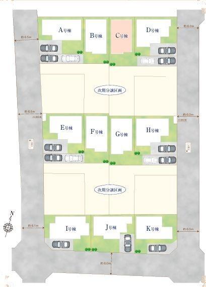 松戸市小金原8丁目　C号棟　新築戸建