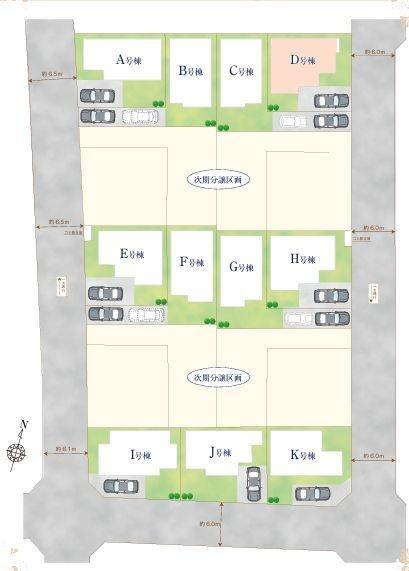 松戸市小金原8丁目　D号棟　新築戸建