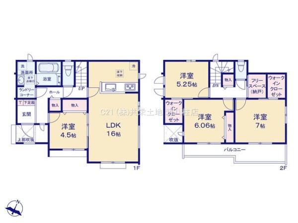松戸市小金原8丁目　E号棟　新築戸建