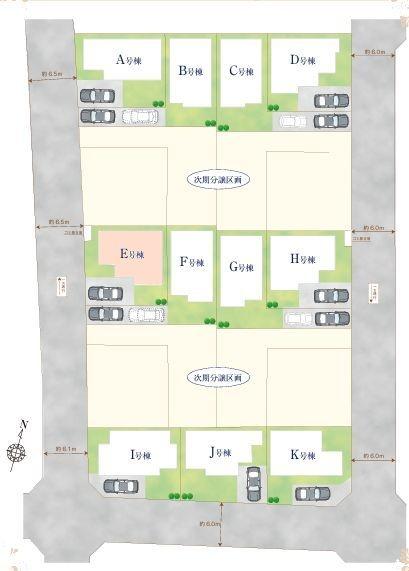 松戸市小金原8丁目　E号棟　新築戸建