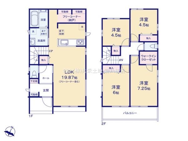 松戸市小金原8丁目　F号棟　新築戸建