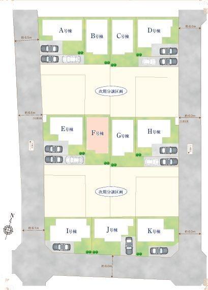 松戸市小金原8丁目　F号棟　新築戸建