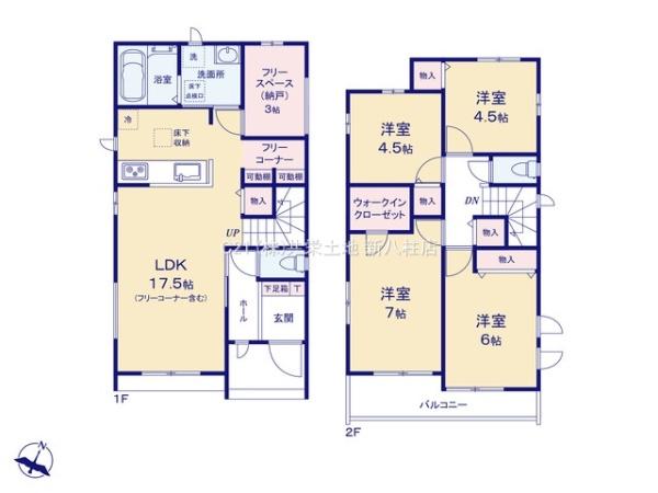 松戸市小金原8丁目　G号棟　新築戸建