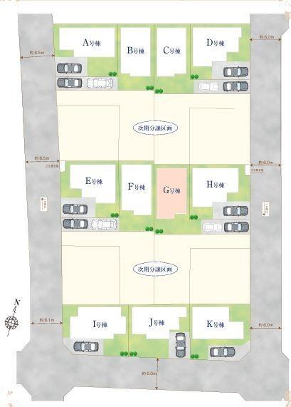 松戸市小金原8丁目　G号棟　新築戸建