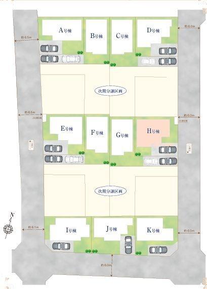 松戸市小金原8丁目　H号棟　新築戸建
