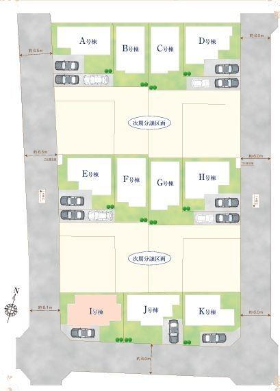 松戸市小金原8丁目　I号棟　新築戸建