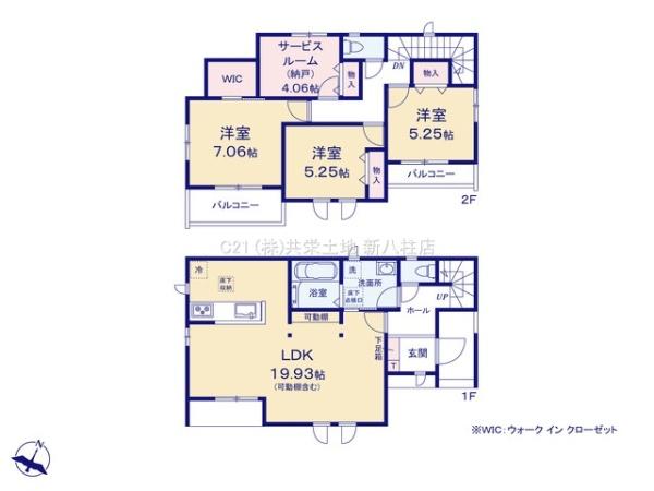 松戸市小金原8丁目　J号棟　新築戸建