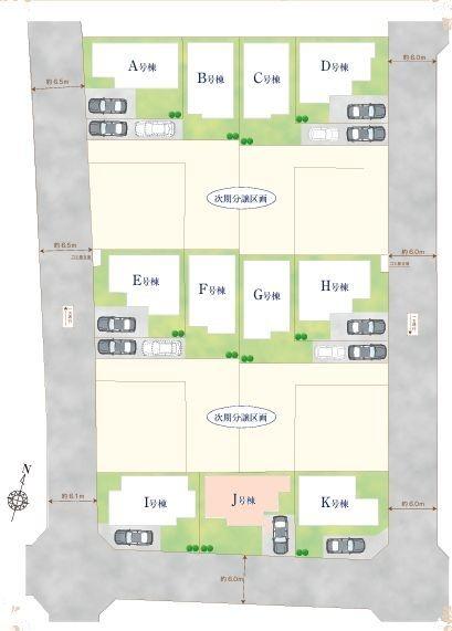 松戸市小金原8丁目　J号棟　新築戸建