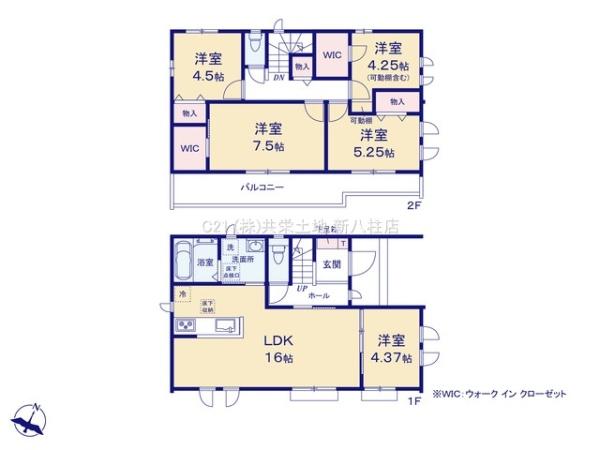 松戸市小金原8丁目　?号棟　新築戸建