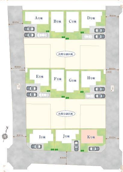 松戸市小金原8丁目　?号棟　新築戸建