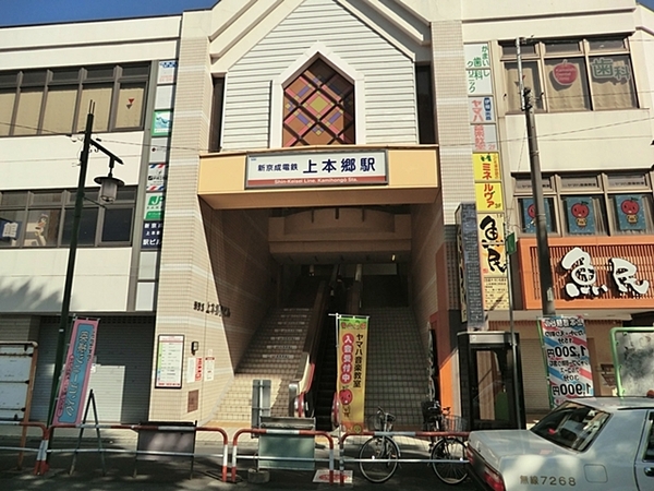 ロイヤルプラザ松戸トリビュート(上本郷駅(新京成新京成線))