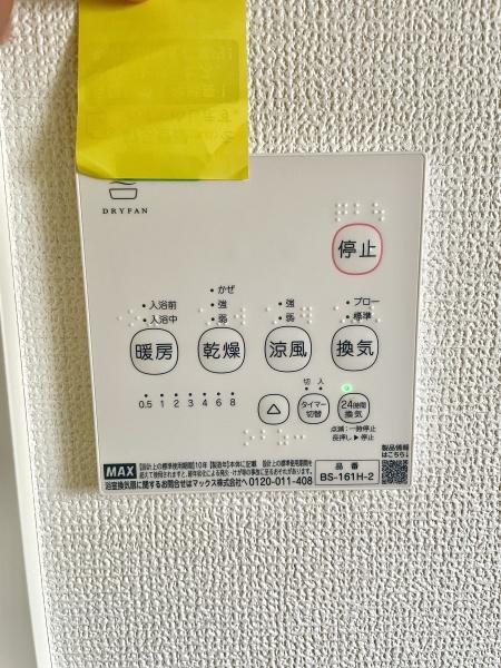 柏市南逆井２丁目の中古一戸建て