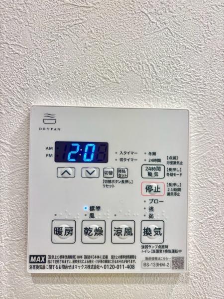 グーディッシュ北小金