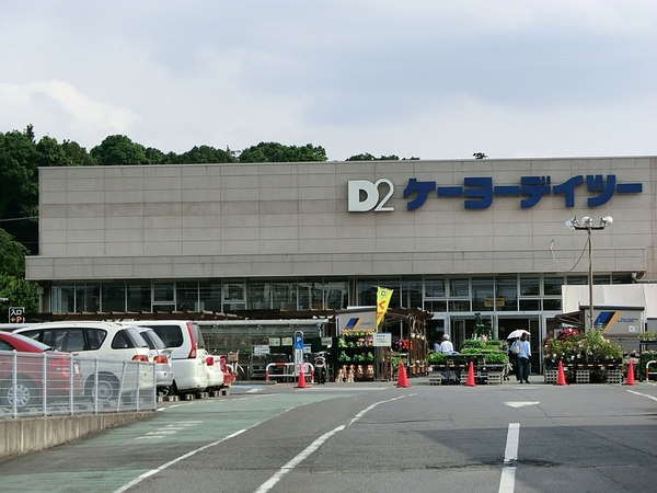 モアステージ新柏１番館(ケーヨーデイツー名戸ヶ谷店)