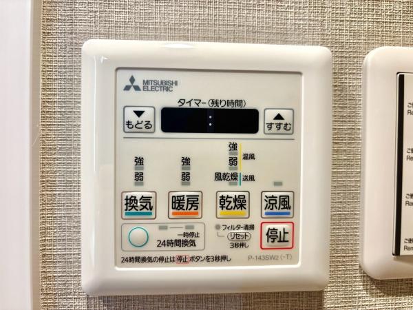 モアステージ新柏１番館