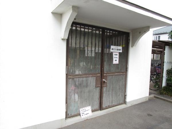 柏ハイム３号棟