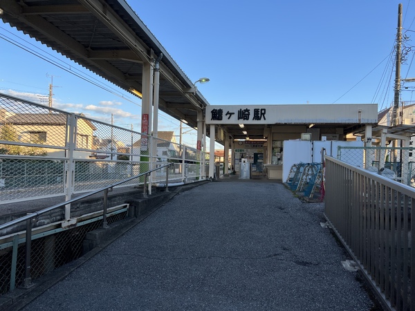 グリーンハイツ流山(鰭ヶ崎駅(流鉄流山線))