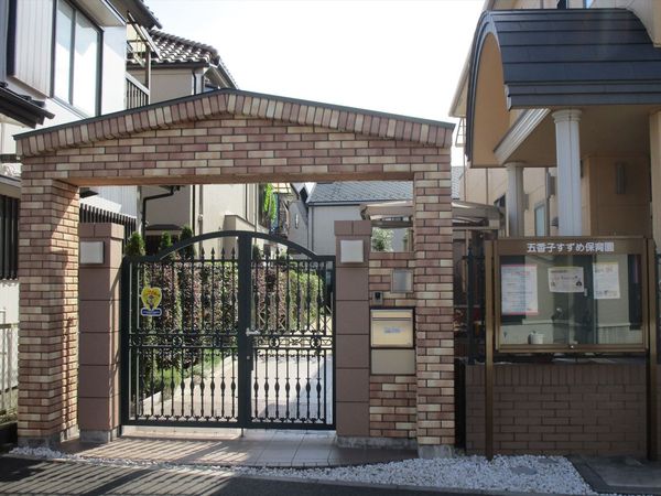 松戸市五香南２丁目の新築一戸建(五香子すずめ保育園)