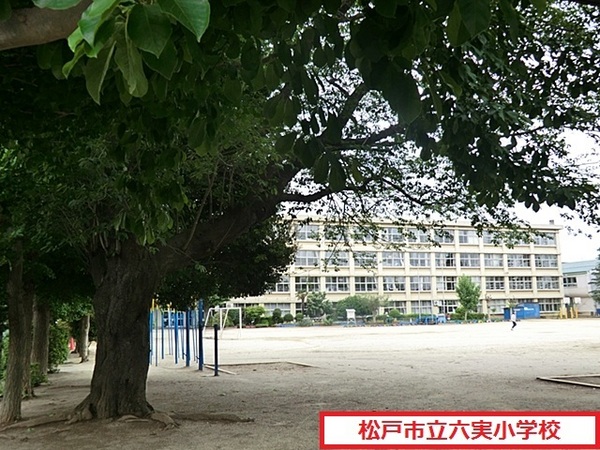 松戸市六高台４丁目の新築一戸建(松戸市立六実小学校)