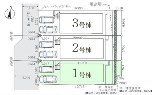 松戸市五香西3期1号棟　新築戸建