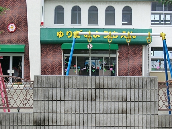 柏市南逆井１丁目の中古一戸建て(百合園幼稚園)
