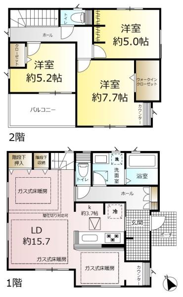 柏市篠籠田の中古一戸建