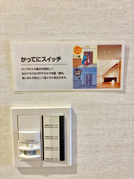 東カングランドマンション第２松戸