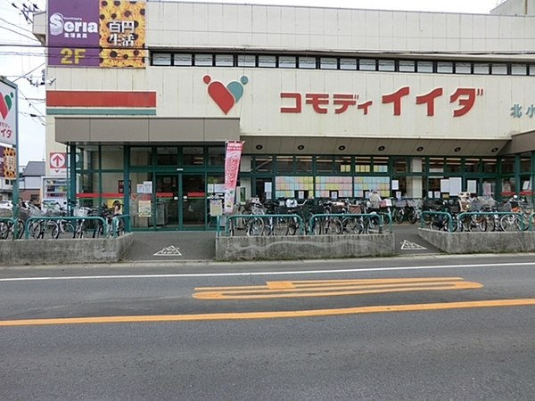 イトーピア小金公園(コモディイイダ北小金店)