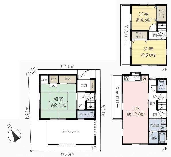 松戸市五香南３丁目の中古一戸建