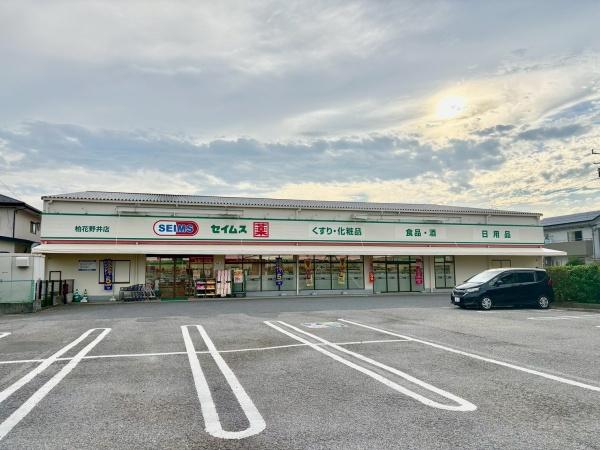 デュオアリーナ柏の葉キャンパス(ドラッグストアセイムス柏花野井店)
