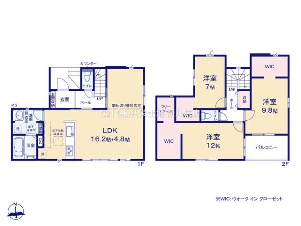 柏市篠籠田の新築一戸建