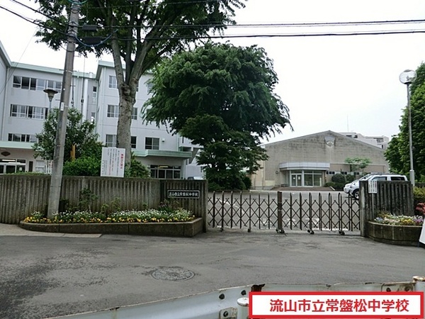 流山市東初石３丁目の新築一戸建(流山市立常盤松中学校)