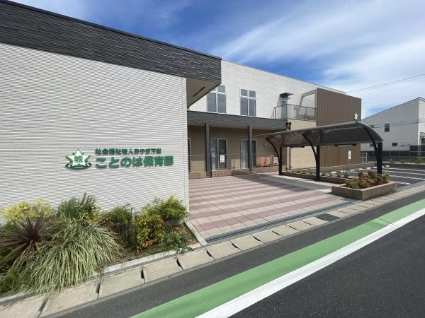 流山市東初石３丁目の新築一戸建(ことのは保育園)