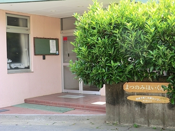 流山市名都借の中古一戸建て(松の実保育園)