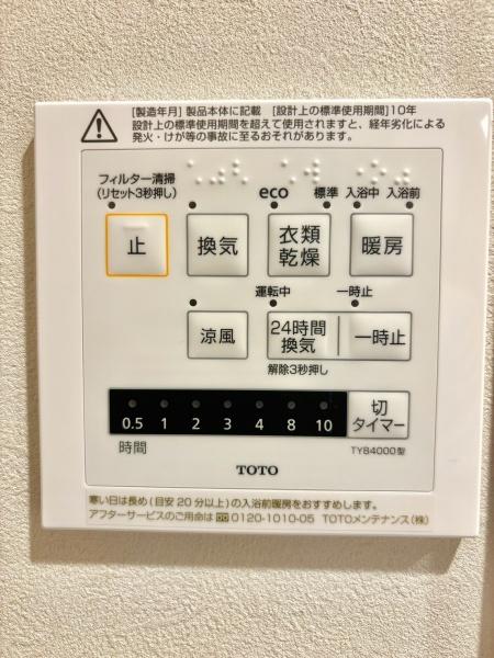 東カングランドマンション第１松戸