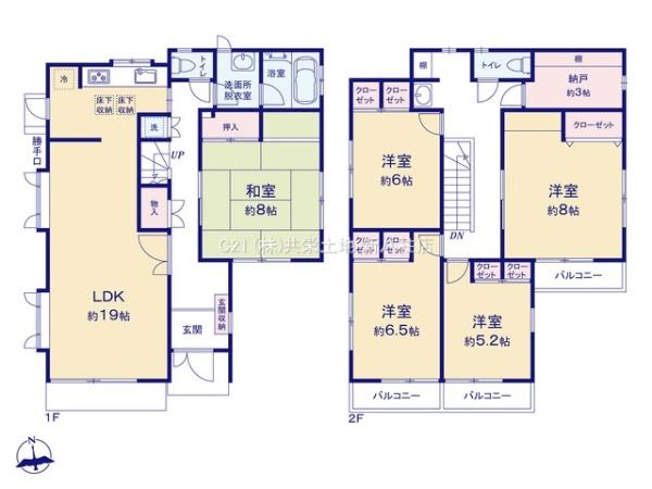 柏市大井の中古一戸建て