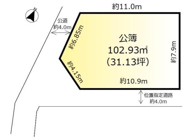 流山市西深井　中古戸建