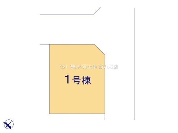 流山市宮園１丁目の新築一戸建